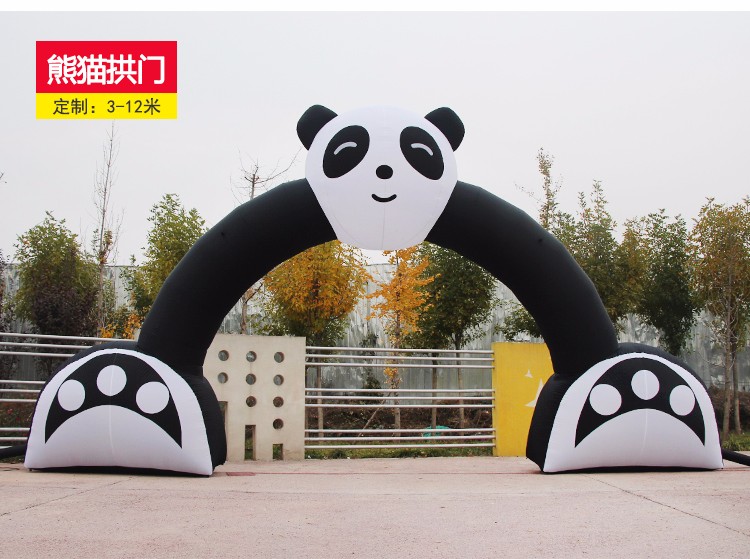 奉贤大熊猫拱门